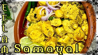 Fish Roe Stir fryTasty Fish Eggs Recipe Fish Roe Recipe Gaboli Recipe Fish Eggs Recipe [upl. by Marla666]