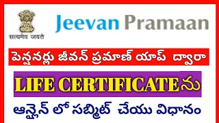 How to submit online LIFE CERTIFICATE for Pensioners JEEVAN PRAMAAN  lifecertificate [upl. by Alrich]