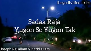 Sada Raja  Hindi Christian song  Lyrics video  Joseph Raj Allam amp Ketki  thegodlylifediaries [upl. by Aitnwahs]