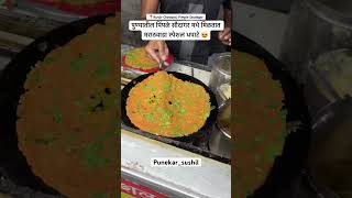 पुण्यातील पिंपळे सौदागर मधे मिळतात मराठवाडा स्पेशल धपाटे 😍streetfood punefood dhapate food [upl. by Aisad957]