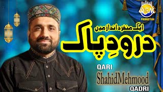 Allah Huma Sale Ala  Qari Shahid Mahmood  Cheecha Watni Mehfil  2020 [upl. by Yrokcaz860]