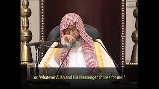 The Sunnah Way Of Crying  Shaykh Abdul Aziz Bin Baz [upl. by Atnauqal181]