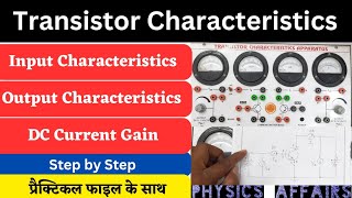 Characteristics of NPN Transistor in common emitter configuration experiment  DC Current gain [upl. by Naimaj]