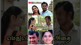 aangalithayampadaithitakadavul songstatus Kalloorimovielovesong sariyaillaithavarasong [upl. by Spike247]