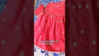 One year baby boy kurta shalwar design  stylish babyboyclothes yt shorts kidsoutfit kidsstyle [upl. by Creath906]