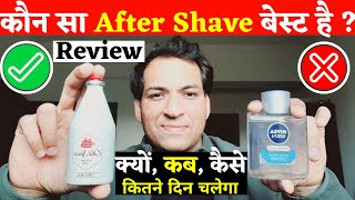 ASMR Nivea men And Old spice Aftershave Lotion Review 2022  Best Aftershave Lotion  Fittube [upl. by Evilc]