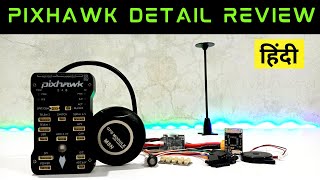 A to Z Detail Of Pixhawk Flight Controller  Pixhawk Controller Review  Drone Flight Controller [upl. by Deron394]