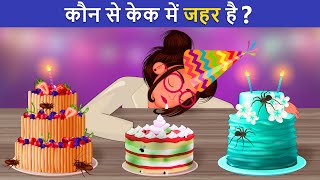 Episode 109  Aalia ka Birthday  Hindi Paheliyan  Paheli  Mehul Paheliyan [upl. by Kerwinn]