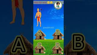 Focus test for genius hanuman aur gada hanuman ram focus focustest MRINDIANHACKER [upl. by Ram]