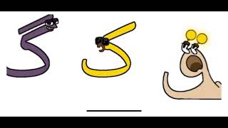 Shahmukhi Punjabi Alphabet Song Part 2 [upl. by Yrok643]