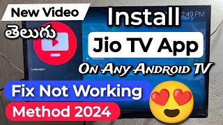 How To Install Jio TV App On Any Android TV In Telugu Jio TV App Android TV Lo Yala Install Cheyali [upl. by Aremat399]