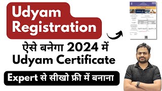 Udyam Registration Process 2024  Udyam Registration Kaise Kare  Udyam Registration Certificate [upl. by Soirtemed676]