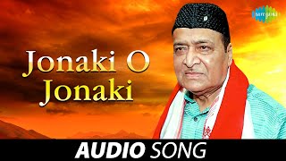 Jonaki O Jonaki  Bhupen Hazarika  Been Boragi Audio  Assamese Song [upl. by Wolsky]