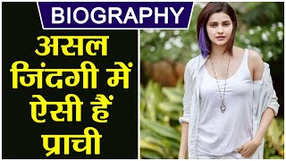 Prachi Desai Biography Kasamh Se शो के साथ Prachi की शानदार Bollywood journey  वनइंडिया हिंदी [upl. by Wiese]