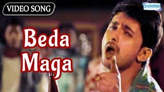 Beda Maga  Pade Pade  Kannada Super Hit New Songs [upl. by Sugirdor908]