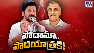 Congress Vs BRS Over Musi River  పోదామాపాదయాత్రకి  CM Revanth Reddy Vs Harish Rao  TV9 [upl. by Changaris]