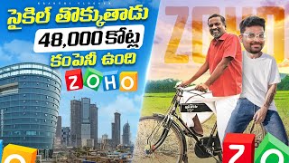 Business Case Study  How ZOHO Became Indias Most Profitable Startup  Kranthi Vlogger [upl. by Michale]