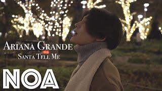 Ariana Grande  Santa Tell Me NOA COVER [upl. by Akins983]