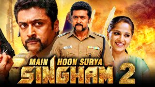 मै हूँ सूर्या सिंघम 2 सूर्या की धमाकेदार एक्शन मूवी Main Hoon Surya Singham 2 अनुष्का हंसिका [upl. by Ettenay649]