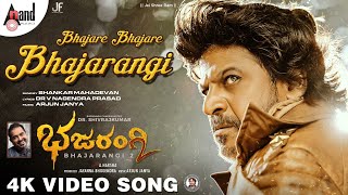 Bhajarangi 2  Bhajare Bhajare Bhajarangi  DrShivarajkumar  AHarsha  Arjun Janya Jayanna Films [upl. by Esor]