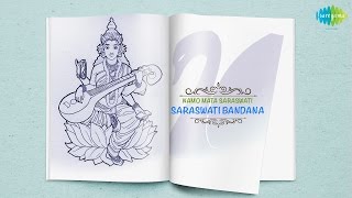 Namo Mata Saraswati  Saraswati Bandana  Bengali Devotional Songs  Audio Jukebox [upl. by Lossa490]