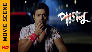 আর ঠিক কত ঘন্টার অপেক্ষা  Movie Scene  Paglu  Dev  Koel Mallick  Surinder Films [upl. by Suoiluj]