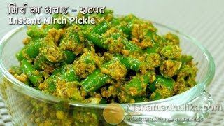 Instant Green Chilli Pickle  Instant Mirchi Achar Recipe [upl. by Atiuqrahc]