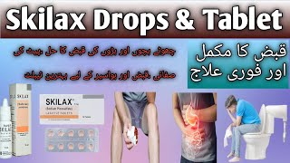 Skilax tablet amp Drops  uses in urdu پرانی سے پرانی قبض کی بہترین ٹیبلٹ [upl. by Dwane808]