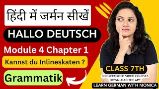 Kannst du inlineskaten  Grammatik part 1  Hallo Deutsch  Class 7th  Modul 4 Lektion 1 [upl. by Haisi592]