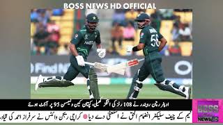 Fakhar Zaman Steals The Show As Pakistan Beat New Zealand by 21 Runs in DLS Method  BNH Official [upl. by Einnahpets701]