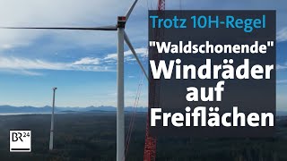 Wald vs Windrad quotwaldschonendequot Windräder auf Freiflächen  Abendschau  BR24 [upl. by Yornek593]