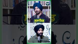 Podcast with Singer Gurkirpal Surapuri  AKAS [upl. by Pettiford79]