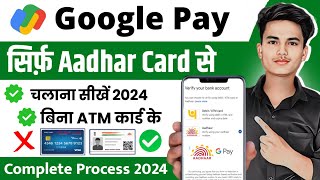 Google Pay Aadhar Card Se Kaise Chalaye  How To Add Bank Account In Google Pay Without Debit Card [upl. by Alhak765]