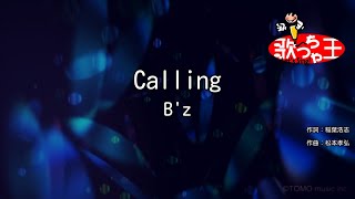 【カラオケ】CallingBz [upl. by Anneirb]