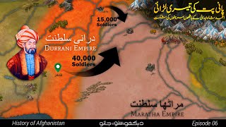 History of Afghanistan E06  3rd Battle of Panipat  Faisal Warraich [upl. by Mulry]