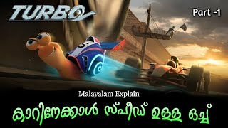 Turbo Malayalam Movie Explain  Part 1  Cinima Lokam [upl. by Nowtna]