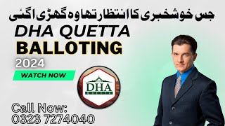 DHA Quetta Balloting Date  31 January 2024  Royal Associates amp Marketing [upl. by Cormack390]