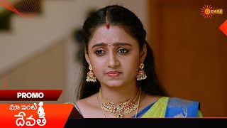 Maa Inti Devatha Promo  01 Feb 2025  Gemini TV Serial [upl. by Kerr]