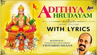 Sri Aditya Hrudayam  Sri Aditya Hrudayam Stotra  New Lyrical Video  Vidyabhushana [upl. by Airetnuhs]