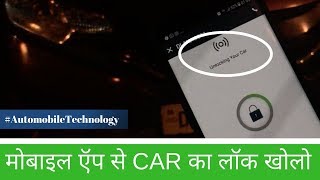 Technologys Use by ZoomCar for customer experience [upl. by Eppie]