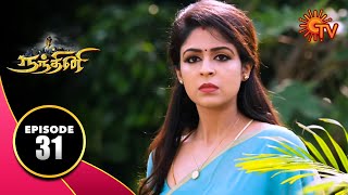 Nandhini  நந்தினி  Episode 31  Sun TV Serial  Super Hit Tamil Serial [upl. by Welker]