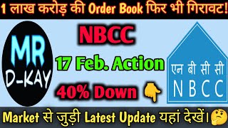 NBCC Share News Today  NBCC Share Latest News  nbcc share latest news today🔥nbcc share news [upl. by Ecnerual367]