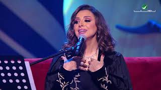 Angham … La Thajja  Al Riyadh Jalasat 2019  انغام … لا تهجى  جلسات الرياض ٢٠١٩ [upl. by Lissie]