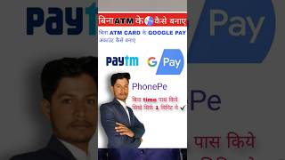 How to create phonepe account without atm card  adhar card se phonepe account kaise banae phonepe [upl. by Ellekram]