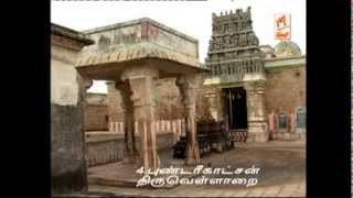 108 Thirupathigal  108 திருப்திகள் ஒரு பக்தி உலா [upl. by Ajit]