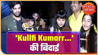 Kullfi Kumarr Bajewala Star Cast Gets Emotional As Show Comes To An End  Saas Bahu Aur Saazish [upl. by Malo]