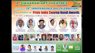 Sikharam Art Theatres  78th Independence Day Celebrations  Pride India Swarna Nandi Awards  LIVE [upl. by Miner]