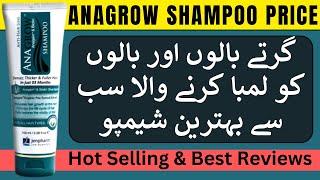 Anagrow Shampoo Price in Pakistan  Best Shampoo for Hair Growth amp Hair Fall [upl. by Adnilym961]