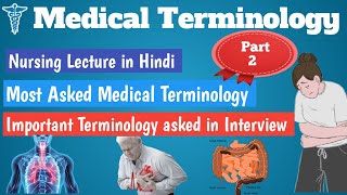 List of Important Medical Terminology  Most asked Medical Terminology  Part 2  Hindi Lecture [upl. by Wemolohtrab]