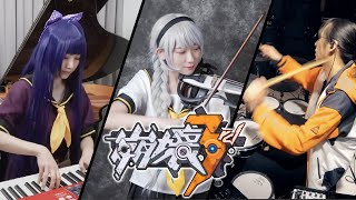 Honkai Impact 3rd「Diva of Disruptive World」Piano amp Violin amp Drum  Rus Piano x Kathie x Drumstick [upl. by Maegan]